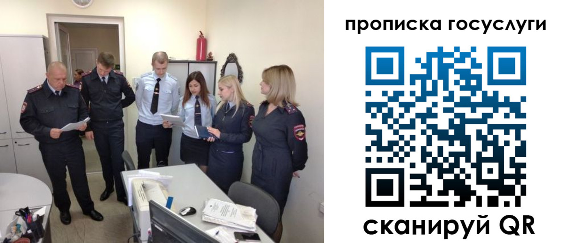 прописка поиск в Клинцах